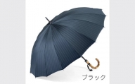 【前原光榮商店】紳士用雨傘 ピンストライプ〈手元：寒竹〉 (カラー：ブラック)