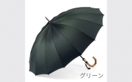 【前原光榮商店】紳士用雨傘 ピンストライプ〈手元：寒竹〉 (カラー：グリーン)