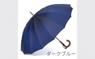 【前原光榮商店】紳士用雨傘 エクシヴ〈手元：桜〉お名入れ可 (カラー：ダークブルー)