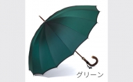 【前原光榮商店】紳士用雨傘 エクシヴ〈手元：ヘーゼルナッツ〉お名入れ可 (カラー：グリーン)
