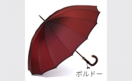 【前原光榮商店】紳士用雨傘 エクシヴ〈手元：牛本革〉お名入れ可 (カラー：ボルドー)