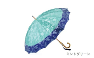 【前原光榮商店】婦人用雨傘 フィオーレ〈手元：寒竹〉 (カラー：ミントグリーン)