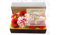 「母の日ギフト」八女のお花を使ったフラワーボックス(赤系）＜配送不可：北海道・沖縄・離島＞