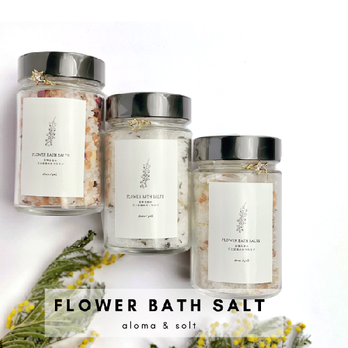 FLOWER　BATH　SALT（ラベンダー） / バスソルト　癒し　デトックス　春の柚　0929