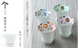 日本酒を注ぐとキラキラと揺らめく絵柄が美しい酒器セットです。 伝統的な文様の中でも人気が高い「瓔珞文」は、 宝石や珠などを紐に通して編み繋いだインド貴族の繊細な首飾りをモチーフにしており、富貴を象徴し