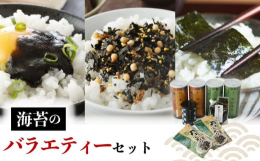有明産一番摘みの中でも厳選した、くちどけのよい柔らかい海苔を使用しております。味付けのダシは無添加にこだわり、天然の風味材料(海老・昆布・鰹節)をふんだんに使用し醤油も本醸造醤油を使用した、たけうち自