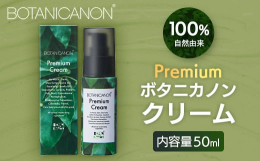 【極上のボタニカルリッチな潤いで、ハリ肌復活】2種類の贅沢な蒸留水と10種類の厳選植物エキスが織りなす、極上の保湿ケア。 角質層すみずみまで浸透し、お肌にハリと潤いを与えます。大切なお肌のために、贅沢