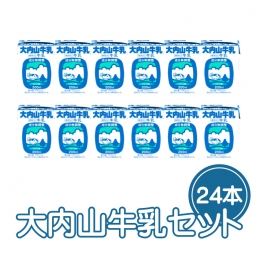 【ふるさと納税】大内山牛乳 200ml×24本セット / 牛乳 ミルク 成分無調整牛乳