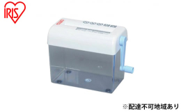 配送不可：離島手軽にセキュリティー対策！はがきやダイレクトメールなどを手軽に処理できるご家庭向けハンドシュレッダー5台セットです。使用頻度の多いA4コピー用紙も縦に半分に折って細断することができます。