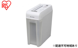 配送不可：離島細断サイズが2×12mmの細密シュレッダーです。オフィスでも気にせず細断できる静音タイプのシュレッダーです。ゴミ箱は細断くずが見えやすいクリアボックス仕様です。斜め挿入口仕様で紙の挿入が