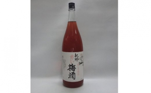 リキュール赤い梅酒　1.8L【miy116】 83910 - 和歌山県北山村
