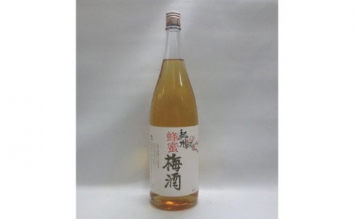 リキュール蜂蜜梅酒　1.8L【miy117】 83911 - 和歌山県北山村