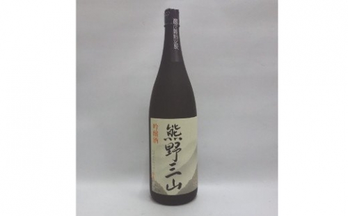 熊野三山　吟醸酒　1.8L【miy121】 83917 - 和歌山県北山村