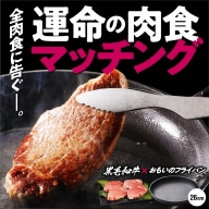 【肉とフライパンが届く】おもいのフライパン26cm＆黒毛和牛 ヒレステーキ肉4枚セット 牛肉 H051-127