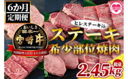 宮崎牛は全国から選りすぐりの和牛を集めて行われる、5年に一度の「全国和牛能力共進会」において、第9回・第10回・第11回・第12回の四大会連続、最高賞である「内閣総理大臣賞」受賞いたしました。日本一の