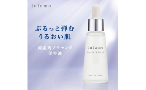 10-9-16 【定期便】lulumoプラセンタ美容液　6回　30ml×6回　2カ月に1回お届け　ALPBU006