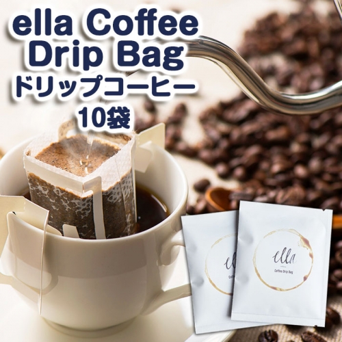 ella Coffee Drip Bag エラドリップコーヒー 10袋 FZ23-002 840979 - 山形県山形市