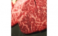 《熊野牛》極上モモ焼肉用　２３０ｇ　Ａ４ランク【和歌山県特産和牛】【KO−07】