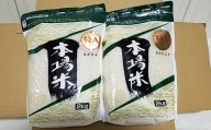 【12回定期便】佐賀県産 さがびより無洗米 (2kg×2)：B880-002