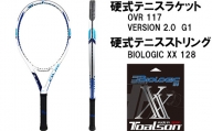 【10月 ～ 値上げ 予定】トアルソン 硬式テニス ラケット OVR 117 ホワイト G1 + ストリング BIOLOGIC XX 128 セット＜139-E0006＞