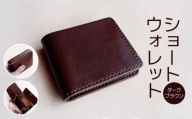 財布 ショートウォレット レザー ダークブラウン ( 幅110mm × 高さ92mm × 奥行20mm )