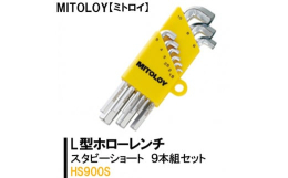 各種六角穴付きボルトなどの締付け・緩め作業に。材料（Ni-Cr-Mo-V鋼)と最高の熱処理、硬質クロムメッキ仕上で強さ抜群。スタビータイプ（首下ショート）で狭いところで威力を発揮します。【備 考】※商