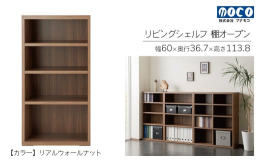 ライフスタイルに合わせて組み換え出来るシステム家具。家具を逆さま連結する事により、上専用・下専用の区別がありません。生活スタイルの変化に合わせて組み換えや用途変更ができます。壁面収納でお部屋スッキリの