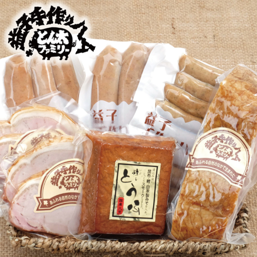益子の手づくりBBQセット（AF015） 844502 - 栃木県益子町
