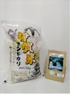 令和5年産伊賀米コシヒカリ　トリプルセット（白米15Kg＋特別栽培米3Kg）