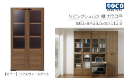 ライフスタイルに合わせて組み換え出来るシステム家具。家具を逆さま連結する事により、上専用・下専用の区別がありません。生活スタイルの変化に合わせて組み換えや用途変更ができます。壁面収納でお部屋スッキリの