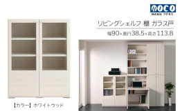 ライフスタイルに合わせて組み換え出来るシステム家具。家具を逆さま連結する事により、上専用・下専用の区別がありません。生活スタイルの変化に合わせて組み換えや用途変更ができます。壁面収納でお部屋スッキリの