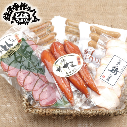【ギフト対応可】無添加ウインナーとおつまみ燻製の6品セット（AF010 ） 845401 - 栃木県益子町