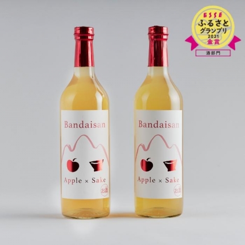 【磐梯酒造 女性人気No,1】 Bandaisan Apple × Sake（磐梯山 リンゴ酒）2本セット