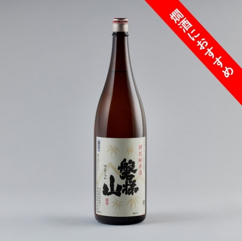 【燗酒におすすめ】 磐梯山 特別純米酒1.8L
