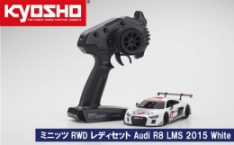【ふるさと納税】No.814 ミニッツRWD レディセット Audi R8 LMS 2015 White ／ ラジコン 車 おもちゃ 玩具 神奈川県