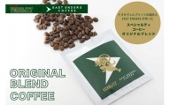 【コーヒー豆】ラグビー　ヴェルブリッツ オリジナルブレンドコーヒー