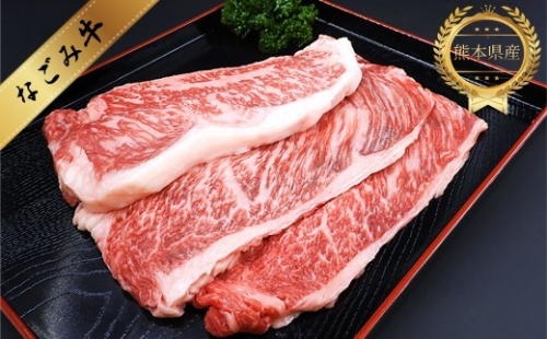 熊本県産　なごみ牛（交雑種）サーロイン＆ロース　牛肉 847743 - 熊本県和水町