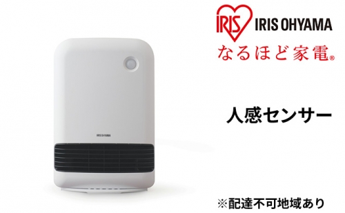 人感センサー付 大風量セラミックファンヒーター JCH-12TD4-W