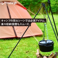 焚火用　ファイヤーピラミッド/アウトドアグッズ　キャンプ用品　登山用品　ピクニック　キャンパー