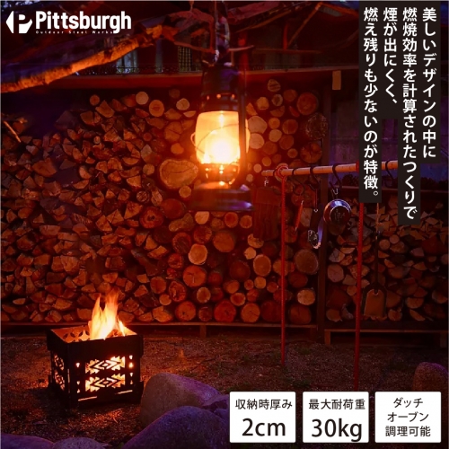焚火台　ファイヤーピット（オルティガ）/アウトドアグッズ　キャンプ用品　登山用品　ピクニック　キャンパー