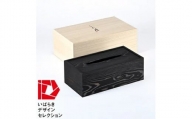 「くろ常」ブランド:拭き漆仕上げの黒いティッシュボックス(小)※離島への配送不可