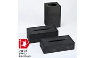 「くろ常」ブランド:拭き漆仕上げの黒い屑箱&ティッシュボックス(大)と(小)の3個トータルセット※離島への配送不可