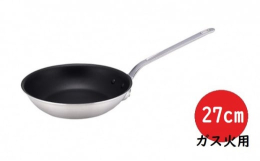 プロの技に応える確かな品質。使いやすさと優れた耐久性。先進の技を活かした、プロマイスター。品質の高いアルミキャスト＜鋳造＞製で、熱変形に強く耐久性に優れています。十分に厚みを持たせた本体の底面は、熱伝