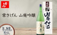 常きげん　山廃吟醸（1.8L箱入）鹿野酒造 石川県 加賀市 北陸 F6P-1405