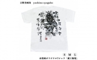 水墨画オリジナルTシャツ「蔵王権現」