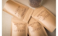 日本一の焙煎士厳選！日常を豊かにするブレンドコーヒー4種（100g×4個）【粉】 珈琲 ブレンドコーヒー コーヒー ブレンド 挽き立て 挽き立てコーヒー スペシャルティコーヒー コーヒー豆 コーヒーセット ブレンド豆 奈良県 奈良市 I-149