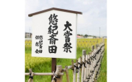 米 愛知県産 うるち米「萬歳」 白米 1kg 贈答用 [オペレーター加藤 愛知県 岡崎市 ok23bzx430000] お米 おこめ こめ コメ 贈り物 プレゼント 1キロ ご飯 おにぎり