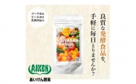〈健康食品・酵素サプリメント〉海野山ロイヤル3袋(60粒入り×3)【1248649】