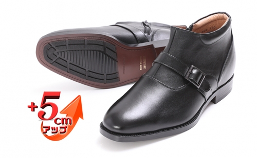 ビジネスシューズ 紳士靴 革靴 ベルト チャッカーブーツ 5cm シークレットブーツ 4E ワイド No.750 ブラック 85971 - 奈良県大和郡山市