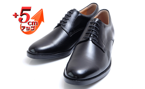 ビジネスシューズ 本革 外羽根プレーン 5cmアップ シークレット ブラック 85980 - 奈良県大和郡山市